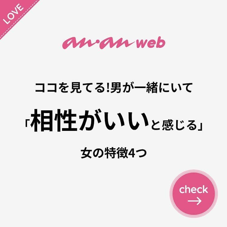 ananwebのインスタグラム