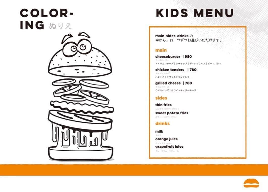 umamiburgerjpnのグルメインスタ