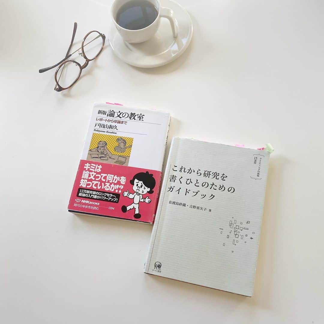 小西美穂のインスタグラム：「大学院生活は﻿ 文章書きに追われる毎日なのですが﻿ こちらはそのライティング作法の教科書。﻿ ﻿ 論文は「型にはまった」文章でもあり﻿ 繰り返し読んでその型を学んでます！﻿ ﻿ 左の戸田山教授の本は、﻿ 生徒と教員の「ボケとツッコミ」トーク式で﻿ 難解な論文書きにも、﻿ 楽しさ、素晴らしさを引き出す名著。﻿ 関西人の私にピッタリ！！ 重宝してます！  #論文の教室 #戸田山和久 #nhk出版 #これから研究を書くひとのためのガイドブック #佐渡島紗織 #吉野亜矢子 #ひつじ書房 #本 #読書記録  #読書 #社会人大学院生 #社会人学生 #社会人大学生 #学び直し #大学院生 #gradschoollife #gradschoolgrind #masterstudent #writingskills」