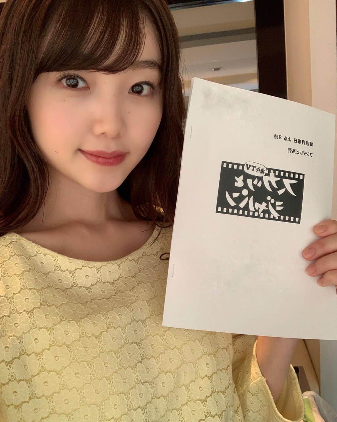 松岡里英さんのインスタグラム写真 - (松岡里英Instagram)「・ 明日、２０：００～２１：００放送の 「スカッとジャパン」に出演させていただきます！✨  「緊張のプロポーズ…ウソみたいな展開」にて小原貴子役を演じました！❤︎  私もOＡが楽しみです😆❤︎ ぜひ、チェックしてください！✨  #スカッとジャパン #フジテレビ」10月25日 18時54分 - matuoka0519