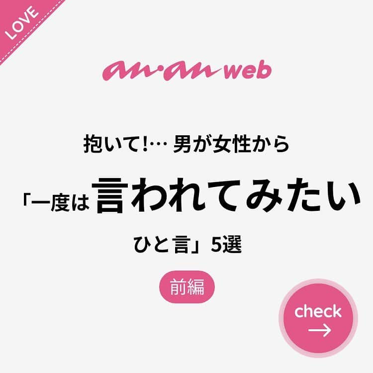 ananwebのインスタグラム