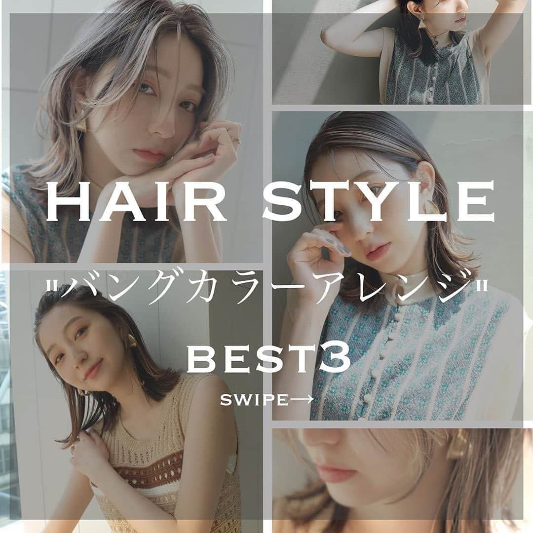 ALBUMさんのインスタグラム写真 - (ALBUMInstagram)「✔style by  @yu_kihair  ✔model by  @hitomimatsuo.09 【 #ALBUM動画_アレンジ_ロング 】 ↑別パターンはこちら↑ . cut + color ¥3,500~ double color ¥8,000~ treatment ¥2,000~ etc... ※店舗により料金が異なります。 . . #バングカラー #インナーカラー #フェイスフレーミング 今流行りのカラーをアレンジと一緒に楽しんでみました😍 是非参考にしてみてね🙂  ・#ブリーチ は2回以上しています。  ・鎖骨にかかるくらいの#鎖骨ロブ  ・#レイヤーカット で動きを出しています。 . . こちらのスタイルは 銀座店の伊藤 佑記（ @yu_kihair  ） が担当いたしました！ . 何かご不明点がございましたら お気軽にコメントください。 . 担当スタイリストからも コメントいたします！ . ALBUM（ @album_hair ） . . TV、CM、映画、広告、タレント、 ミュージシャン、雑誌、ブライダルなどの ヘアメイクも承っております。 . 【お問い合わせ先】 ALBUM OFFICE TEL / ‪03-6712-5547‬ FAX / ‪03-6712-5548‬ MAIL / info@album-hair.com . . . 《求人募集》 ALBUMでは、店舗拡大のため、随時スタッフ募集しております‼ . 「トレンドヘアーを、毎月通える価格で提供。」がコンセプトのサロンです。 めまぐるしく変化する世の中のトレンドを素早くキャッチし、誰にでも手の届くお手ごろなプライスで毎月通えるサロンを目指しております。 . . 《業務内容》 ①正社員スタイリスト ②業務委託スタイリスト ③中途アシスタント . . 《応募方法》 ALBUM公式Instagram TOPページに記載されております URLからご応募くださいませ。 www.album-hair.com/recruit . . #ロングヘア #ロング#美容室 #ヘアスタイル #髪型 #ヘアセット #カラー #カラー #ヘアアレンジ #銀座#外国人風 #美容師 #髮型 #髮型師 #染髮 #剪髮 #長髮 #เสื้อผ้าแฟชั่น #ผมยาว#긴머리#hair #longhair」10月25日 21時32分 - album_hair