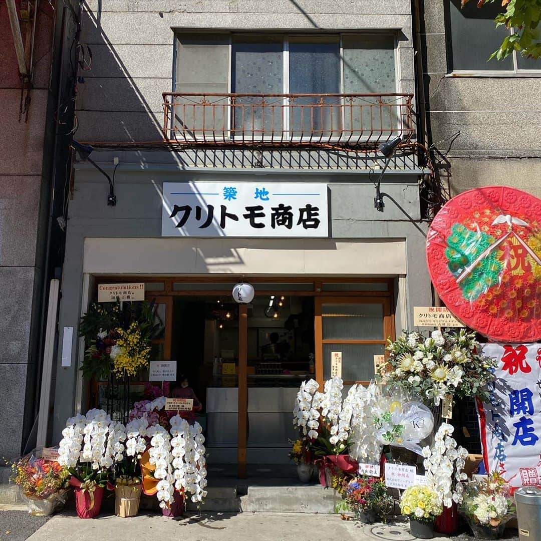 のインスタグラム：「この度、築地6丁目にて鮮魚店『クリトモ商店』をオープンいたしました。  今から約10年前、築地の魚屋で働きはじめ、その数年後、その店で出会った男性と結婚しました。 結婚当初「いつか2人で魚屋をやりたいね」と夢を語り合い、こつこつと魚の卸業をして6年かけて遂に念願のお店を出すことができました。 お店は今まで通りの卸売業に加え、お惣菜やお刺身を扱う小売業も始めます。少しずつですが品数を増やし、わたしの手作りのお惣菜やお弁当、お気に入りの調味料やワイン、焼酎なども販売する予定です。 週末は目黒の「クリトモ式混ぜ麺」の豆醬と佃煮も販売。築地を訪れた方やご近所に住む方に喜んでいただけるようなお店になれればと思います。  自分の人生の新しいステージのスタート。どうぞ応援宜しくお願いいたします。 #築地クリトモ商店」