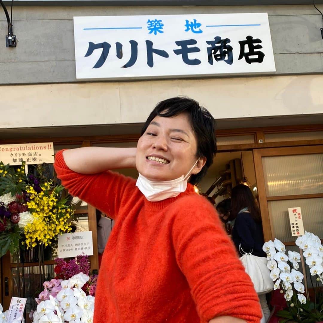 のインスタグラム：「お店のオープン記念パーティは密を避けて2日間に分けて開催。楽しかった昨日のハイライトをご紹介させてください。写真送ってくださった友達や先輩、ありがとうございました💛（アルバム作りたいから、来てくれた方、写真くださーい。あと、SNSにて宣伝お願いいたします！）#クリトモ商店」