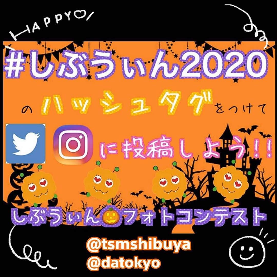 tsmshibuya_datokyoさんのインスタグラム写真 - (tsmshibuya_datokyoInstagram)「. 東京ダンス&アクターズ専門学校 Tokyo Dance & Actors School SHIBUYA .  🌾2020 AUTUMN🍁 🏫 OPENCAMPUS INFORMATION👩‍🏫 . DATOKYOのオープンキャンパスは 10月も豪華なメニューが盛りだくさん🎃  10/31（Sat)  Halloween Special!!  在校生パフォーマンスやハロウィンパーティーなど お楽しみ企画満載な1日🎃👻 オンラインでもお楽しみいただけます！  『#しぶうぃん2020 』で投稿いただくと 抽選で『Amazonギフトカード1000円分』があたる🎯  ◯12:30-13:45 【Theme Park】　@________ayp  🔰初心者も安心して受けていただけます♪  ◯14:00-15:20 【HIPHOP】 @ayanosekine  🔰初心者も安心して受けていただけます♪  --------------------------------------------  ◯アクター🕵️‍♂️ 演技×アクションW体験  ◯声優🎙 声優アーティスト体験  🔰どちらも初めての方が安心して受けていただけます♪  --------------------------------------------  . 📣📣〜10/31まで！AOエントリー延長決定！📣📣  『今年の情勢で進路選びがなかなか難しい💦』 『まだオープンキャンパスに行けていない💦』  皆さまからの声を受け、AO2次募集を実施中‼️‼️ 10/31（土）最終締め切りとなりました🙌 .  DA TOKYOのオープンキャンパスを ぜひ一度、体感しませんか？  業界を知り尽くした講師陣が あなたを夢の舞台へ導きます。 . 🖥オンライン参加も大好評受付中です！ ⚠️予約者限定(高校生以上) ⚠️AOエントリー生優遇あり ⚠️人数制限有り ⚠️少人数制 ⚠️検温・換気・消毒など徹底して行なっております。 . 詳細・ご予約は公式HP、DATOKYO公式LINEから💁‍♂️ (※instaのDMは原則受け付けません) . #tsmshibuya#datokyo #dancer#actor#dance#jazz#ballet#hiphop #shibuya#tokyo#dancelife#themepark  #ダンス#俳優#声優#アクター#ダンサー#専門学校 #da東京#tsm渋谷#渋谷#workshop#ws#オープンキャンパス#テーマパークダンス #ハロウィン #halloween」10月25日 21時59分 - datokyo_tsmshibuya