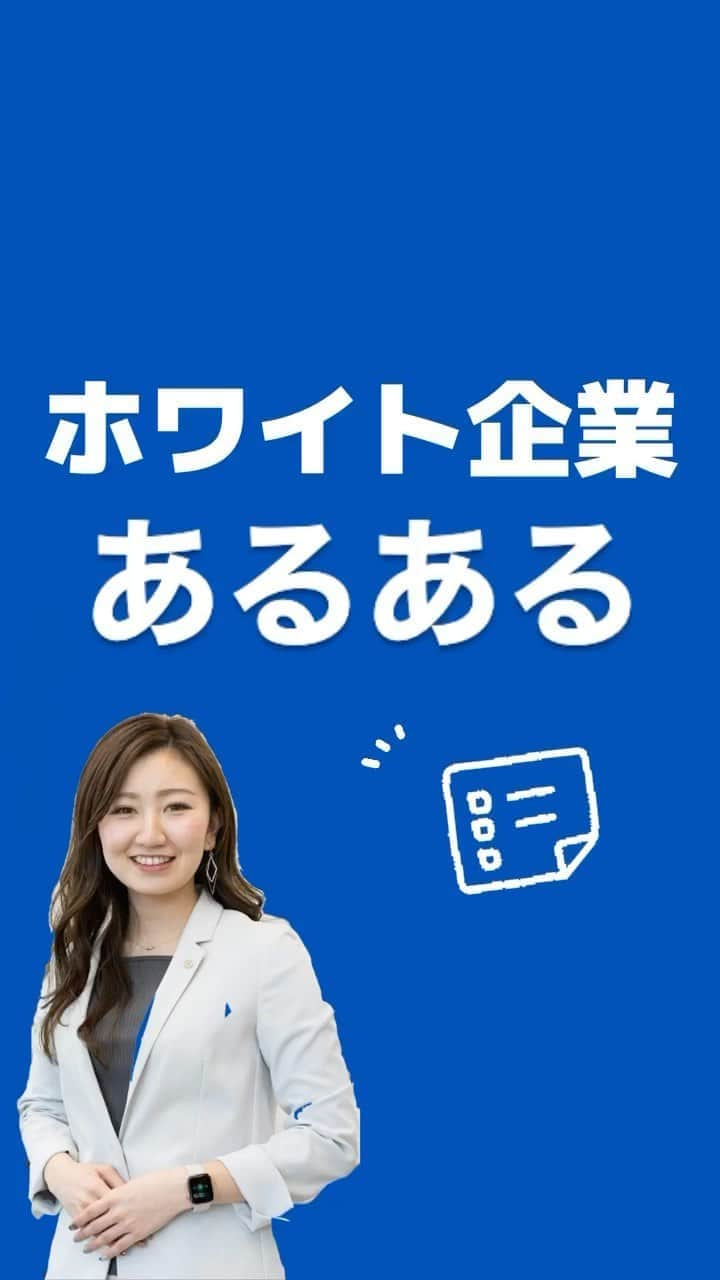 キャリんくのインスタグラム：「フォローするだけで就活になる！？ . 😢＜就活やりたくない…面倒臭い…）そんなあなたに就活を楽しむためのヒントをお届け🕊♡ . ＼ LINEでのサポート実施中 ／ . ☁️3分で出来る自己分析 ☁️就職エージェントに無料相談 ☁️あなたに合った優良企業をご紹介します！ . ▽ エントリーはこちらから @ca  #就活 #21卒 #22卒就活 #22卒 #就活生 #就活カラー #自己分析 #就活垢 #就活中 #就活生と繋がりたい #企業研究 #企業説明会 #企業選び #業界研究 #福利厚生充実 #就活やめたい #就活頑張ろう #就活ノート #就活準備 #就活あるある #就活垢さんと繋がりたい #就活ヘア #就活メイク #就活スーツ #就活ネイル #あるあるネタ #就活中の人と繋がりたい #あるある #面接対策 #自己pr」