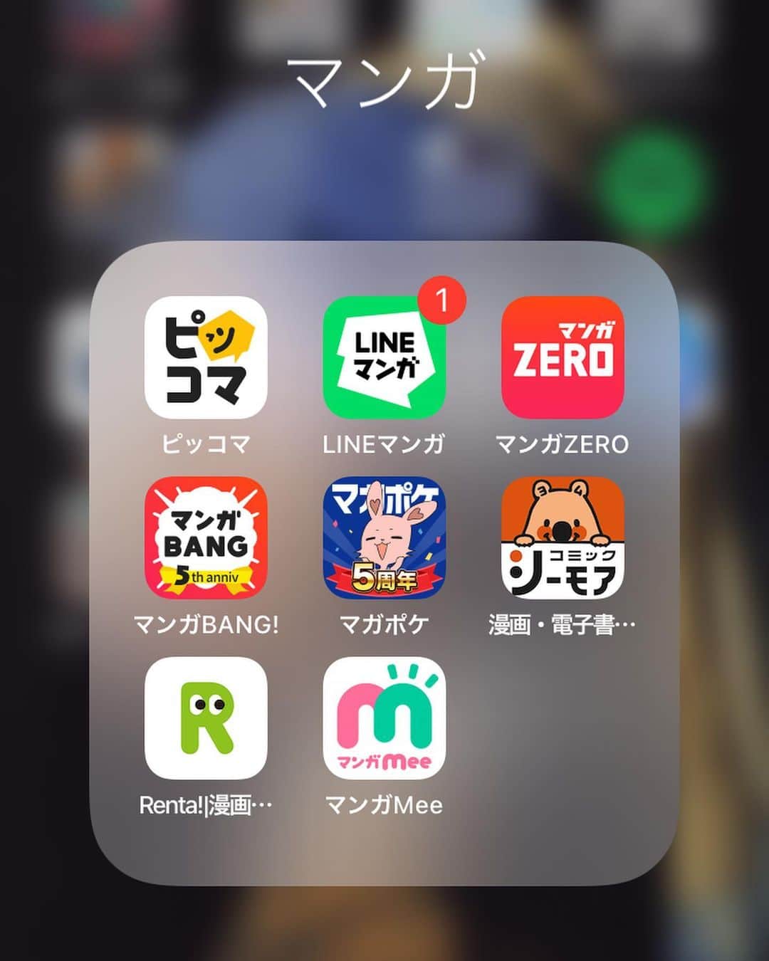 井上花実のインスタグラム：「【マンガの話】 さいきん読んでたマンガたち お客さんとマンガの話をよくしますが わたしコレ読んでますっていうと 『読んでそー』 『そういうの好きですよね』 とよく言われます はい、こういう少し闇なやつ好きです グロ過ぎないごはん食べれるくらいのやつ好きです 観たことないけどムカデ人間とかは絶対無理だと思う。 好みが近い人に、おすすめなやつです 本当に一生好きだろうなってマンガは本を買って集めます 使うアプリはほぼ上6つを毎日回し回し読んでます : #漫画#漫画アプリ#マンガ#マンガアプリ#ガンニバル#子供を殺してくださいという親たち#親愛なる僕へ殺意をこめて#マイホームヒーロー#満州アヘンスクワッド#モンキーピーク#生贄投票#おすすめマンガ#おすすめ漫画」