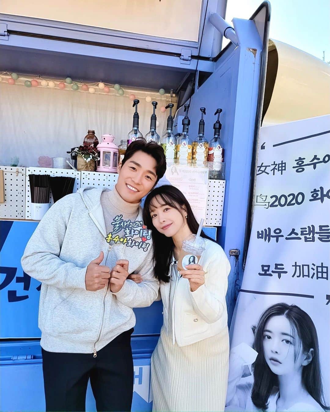 ホン・スアさんのインスタグラム写真 - (ホン・スアInstagram)「중국팬분들🙏🏻감사해요 💕  넘예쁜 #커피차 😍  차칸 하주니 ,  지은바라기 정미니 고마워🥳💖  내일 아침 8:30  #드디어  #첫방송 👻 #불새2020 #화이팅  #많은시청바랍니다」10月25日 22時13分 - sooah.hong