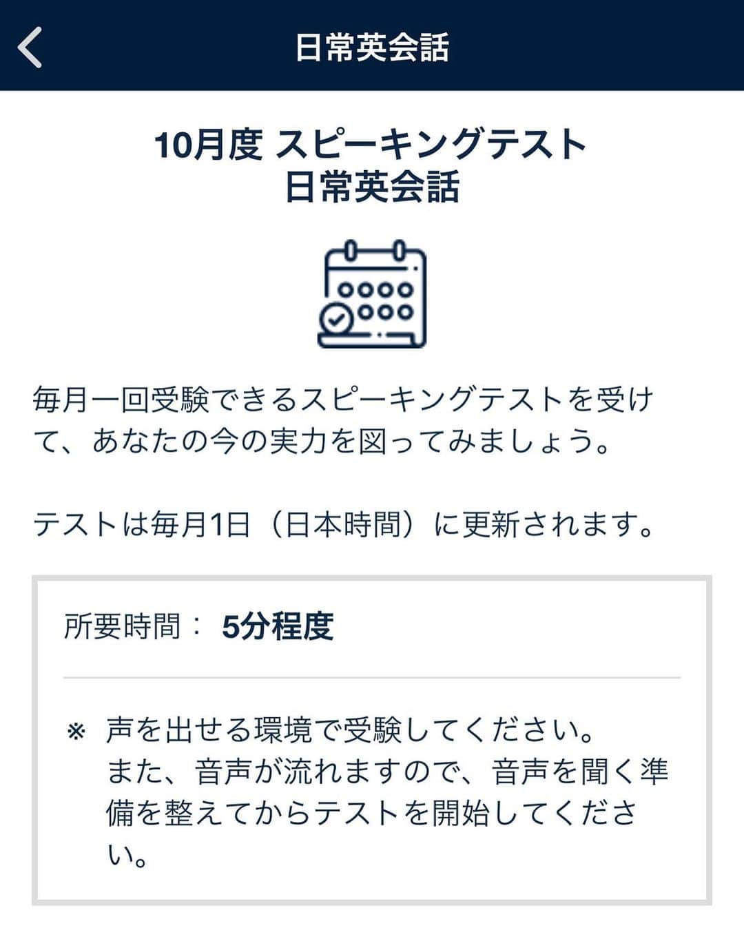 うえむらちかさんのインスタグラム写真 - (うえむらちかInstagram)「2ヶ月前から始めたオンライン英会話 @nativecamp﻿ ﻿ スマホでもレッスンを受けれらるから、外にいる時もスキマ時間でちょいちょいレッスンを受けています﻿ ﻿ 世界中の講師と話せるから﻿ 今回はジョージア🇬🇪の先生と👩‍🏫﻿ ﻿ 空いた時間で﻿ 国のおススメスポットも教えて貰いました👍  海外旅行も早く行けるようになったら良いですよね❣️   #ネイティブキャンプ #オンライン英会話 #英会話レッスン #オンラインレッスン #英会話 #英会話勉強中 #英会話初心者 #英語やり直し #英語ペラペラになりたい #英語好きな人と繋がりたい #インスタ英語 #おうち英語 #英語の勉強 #英語学習 #留学 #海外留学 #留学生活 #語学留学 #留学準備」10月25日 22時29分 - uemurachika