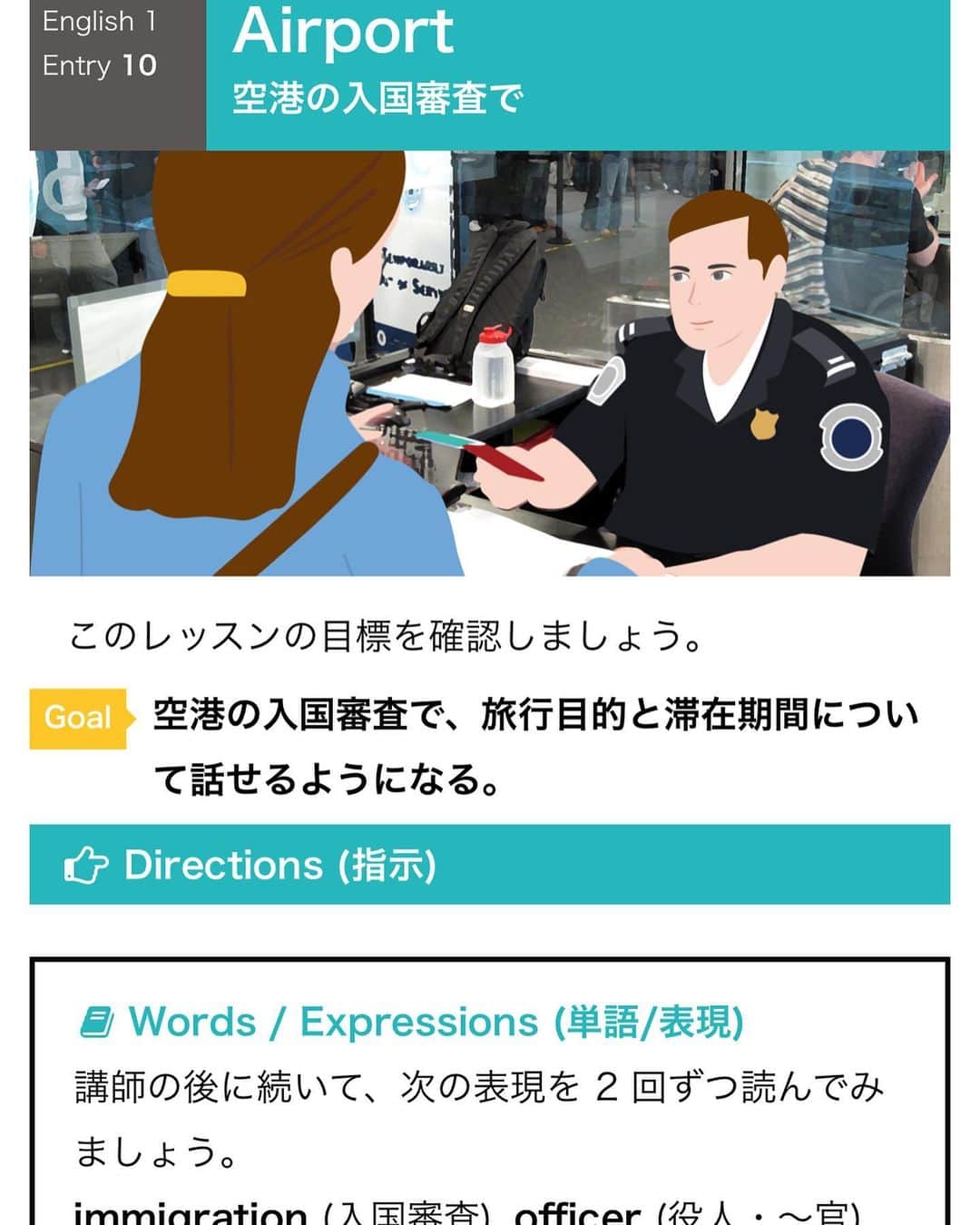 うえむらちかさんのインスタグラム写真 - (うえむらちかInstagram)「2ヶ月前から始めたオンライン英会話 @nativecamp﻿ ﻿ スマホでもレッスンを受けれらるから、外にいる時もスキマ時間でちょいちょいレッスンを受けています﻿ ﻿ 世界中の講師と話せるから﻿ 今回はジョージア🇬🇪の先生と👩‍🏫﻿ ﻿ 空いた時間で﻿ 国のおススメスポットも教えて貰いました👍  海外旅行も早く行けるようになったら良いですよね❣️   #ネイティブキャンプ #オンライン英会話 #英会話レッスン #オンラインレッスン #英会話 #英会話勉強中 #英会話初心者 #英語やり直し #英語ペラペラになりたい #英語好きな人と繋がりたい #インスタ英語 #おうち英語 #英語の勉強 #英語学習 #留学 #海外留学 #留学生活 #語学留学 #留学準備」10月25日 22時29分 - uemurachika