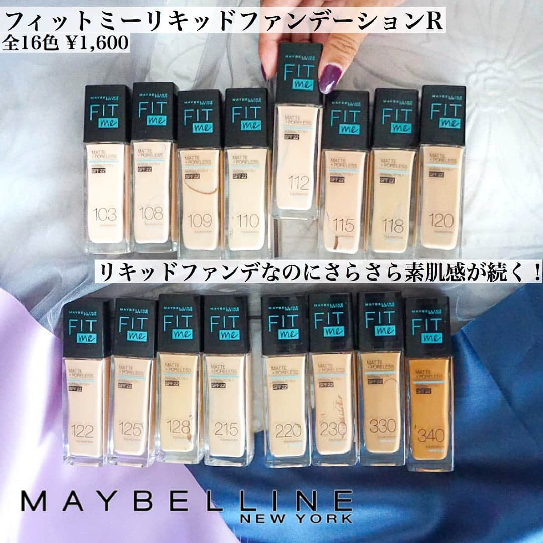 ルナさんのインスタグラム写真 - (ルナInstagram)「MAYƁELLƖƝE 💄﻿ ﻿ @maybelline 様から素敵なギフトが♥️🎁﻿ ﻿ ✔️#フィットミーリキッドファンデーションR﻿  全16色　¥1,600(税別)﻿ ﻿ ずっと気になってたファンデ😊﻿ 今まではクッションファンデを﻿ 使ってて、リキッドはベタつくから﻿ 苦手意識があったんだけど、﻿ このファンデは本当にすごいの🙋‍♀️❣️﻿ ﻿ リキッドなのにつけ心地がさらさらで﻿ パウダリーなの🥺﻿ テカリしらずでめちゃ愛用してる❤️﻿ ﻿ そしてなんといってもこのカラーの豊富さ！﻿ 16色もあれば自分にぴったりな色が﻿ 必ず見つかります💓﻿ ﻿ 私はピンクベースの明るめ肌なので﻿ 112番を使ってるよ✨﻿ ﻿ 同じくらいの明るさでも﻿ イエローベースかピンクベースかで﻿ 全然色味が違うんだ🥺﻿ ﻿ とにかくこの値段でこの使用感は﻿ 本当に驚きなので是非試して欲しい🥰﻿ ﻿ ＊﻿ ＊﻿ ＊﻿ ﻿ #PR #メイベリン #メイベリンニューヨーク #新作コスメ #コスメスウォッチ #スウォッチ #全色レビュー #スウォッチ画像 #コスメレポ #コスメレビュー #おすすめコスメ #プチプラコスメ #リキッドファンデーション #ドラコス #コスメ垢 #コスメ好きさんと繋がりたい #メイベリンニューヨーク #オイリー肌 #フィットミー #maybelline #maybellinenewyork #swatches #fitmeliquidfoundation #liquidfoundation」10月25日 22時38分 - runakumaa