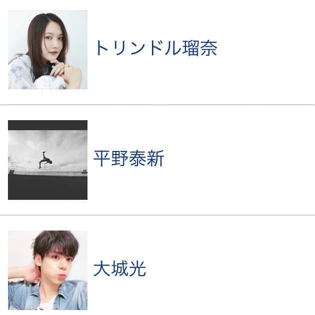 インスタグラムランキングのインスタグラム