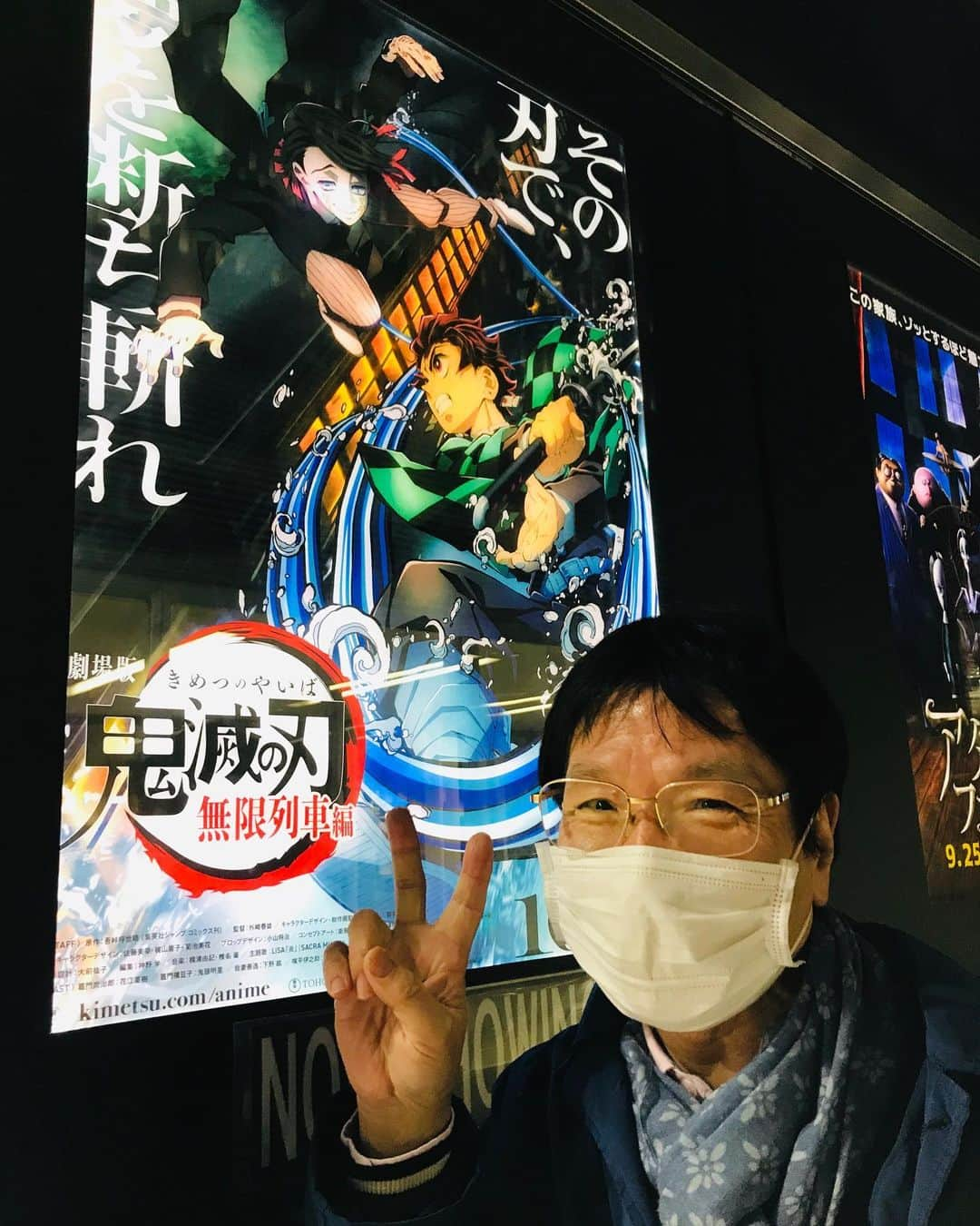 尾木直樹さんのインスタグラム写真 - (尾木直樹Instagram)「鬼滅の刃満席で観てきましたよ〜！夜なので大人ばかりでした。人は繋がり支えられて生きていく - #鬼滅の刃#社会現象#PG12#映画#満席#良かったね #尾木ママ#優しさは無敵#愛の力#正義は希望#悪にも愛を#小学生は親同伴」10月25日 23時15分 - oginaoki_ogimama