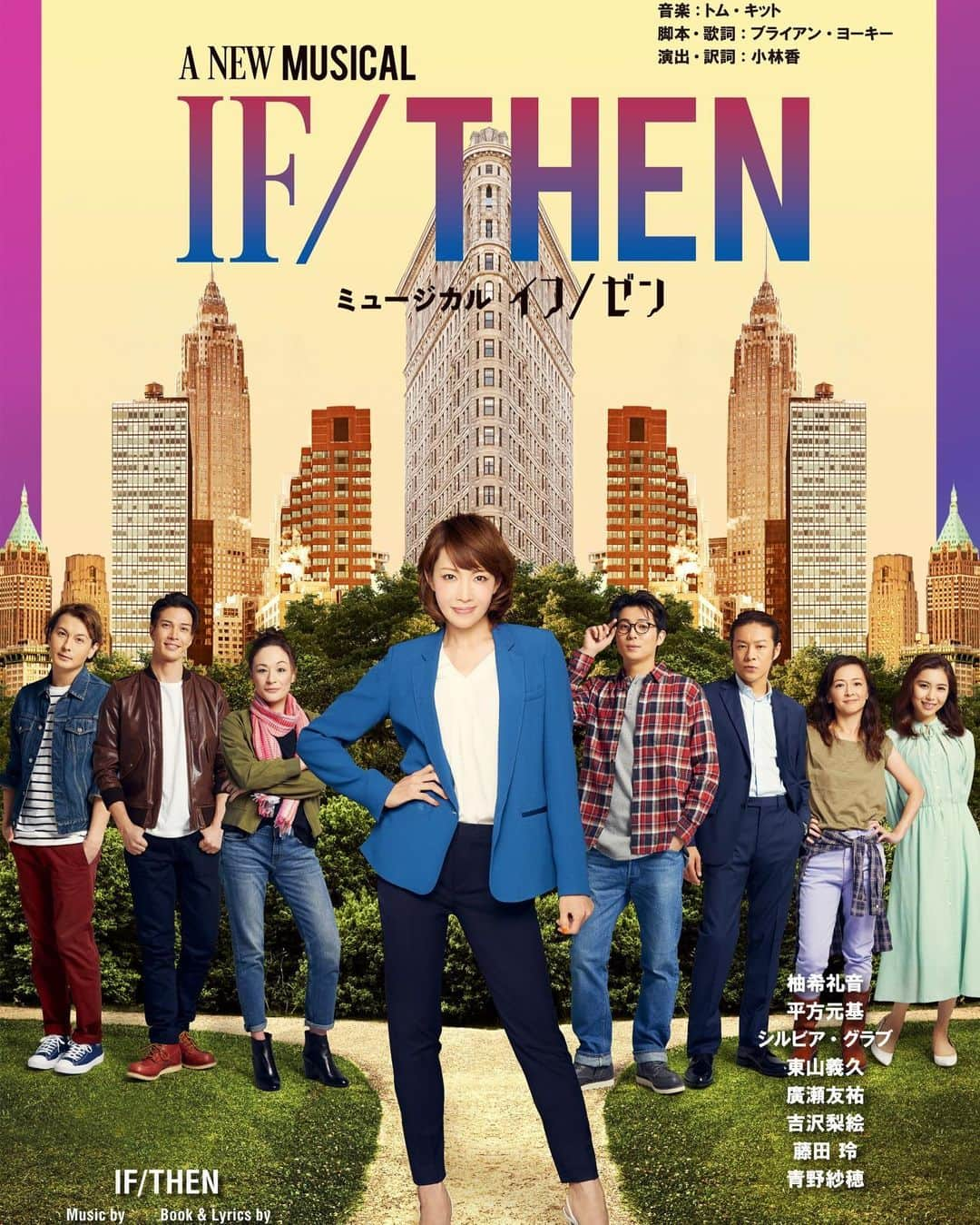 青野紗穂さんのインスタグラム写真 - (青野紗穂Instagram)「IF/THEN ビジュアル解禁です♡  是非お越しください♡」10月25日 23時32分 - sahoaono