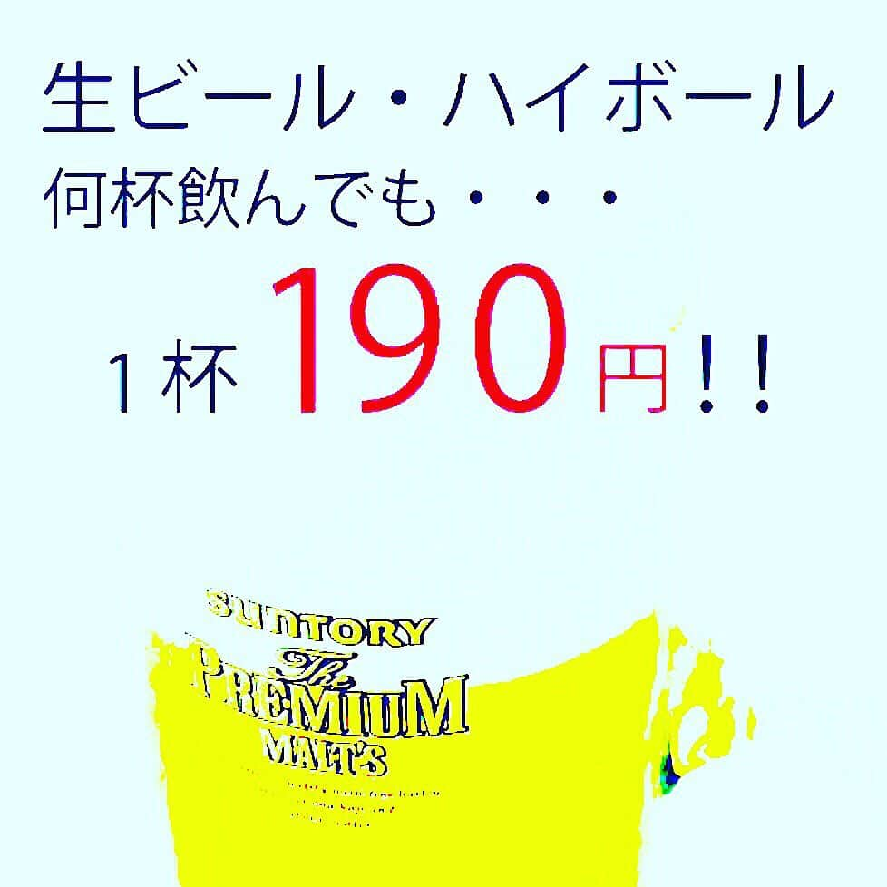 知床漁場寝屋川店のインスタグラム