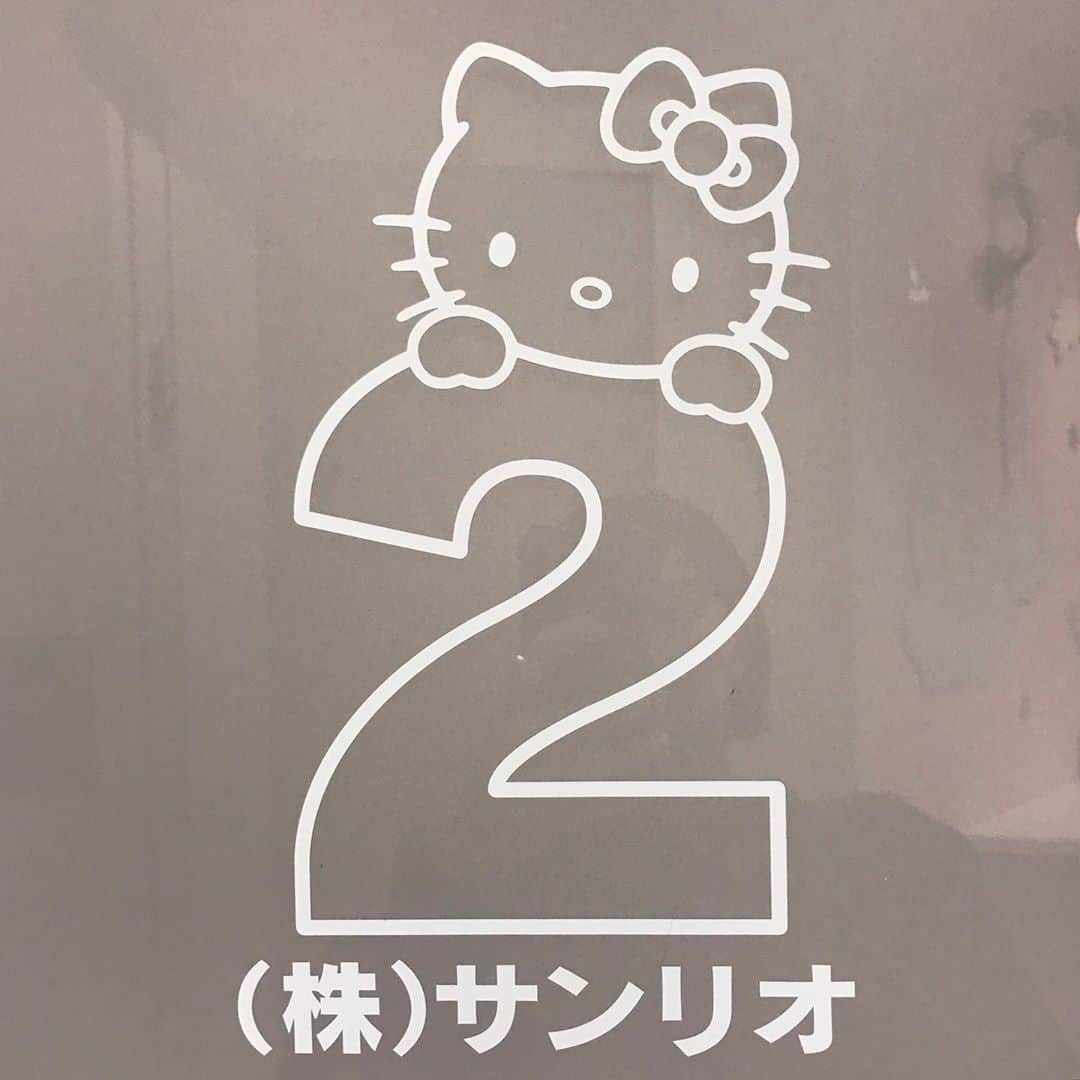 竹村真奈のインスタグラム：「現在、7冊ほどの書籍が同時進行しており、かなりのカオス状態です。調べることが多い案件がたくさんあり、相当のやりがいと同じくらいのプレッシャーを感じながら、背筋をピーンと張った状態でひとつずつひとつずつ丁寧に取り組んでいます。 . 11月にはそのうち2冊が入稿となりますのでそろそろお知らせできそうです‼️ . 新しく始まるプロジェクトもございます。先日はひさしぶりに愛しのサンリオ様と楽しい企画ミーティングでした。なんだかんだと20年近いお付き合い。ありがたく感じます。お楽しみに。 . #サンリオ #リトルツインスターズ #ハローキティ #80sファンシー」