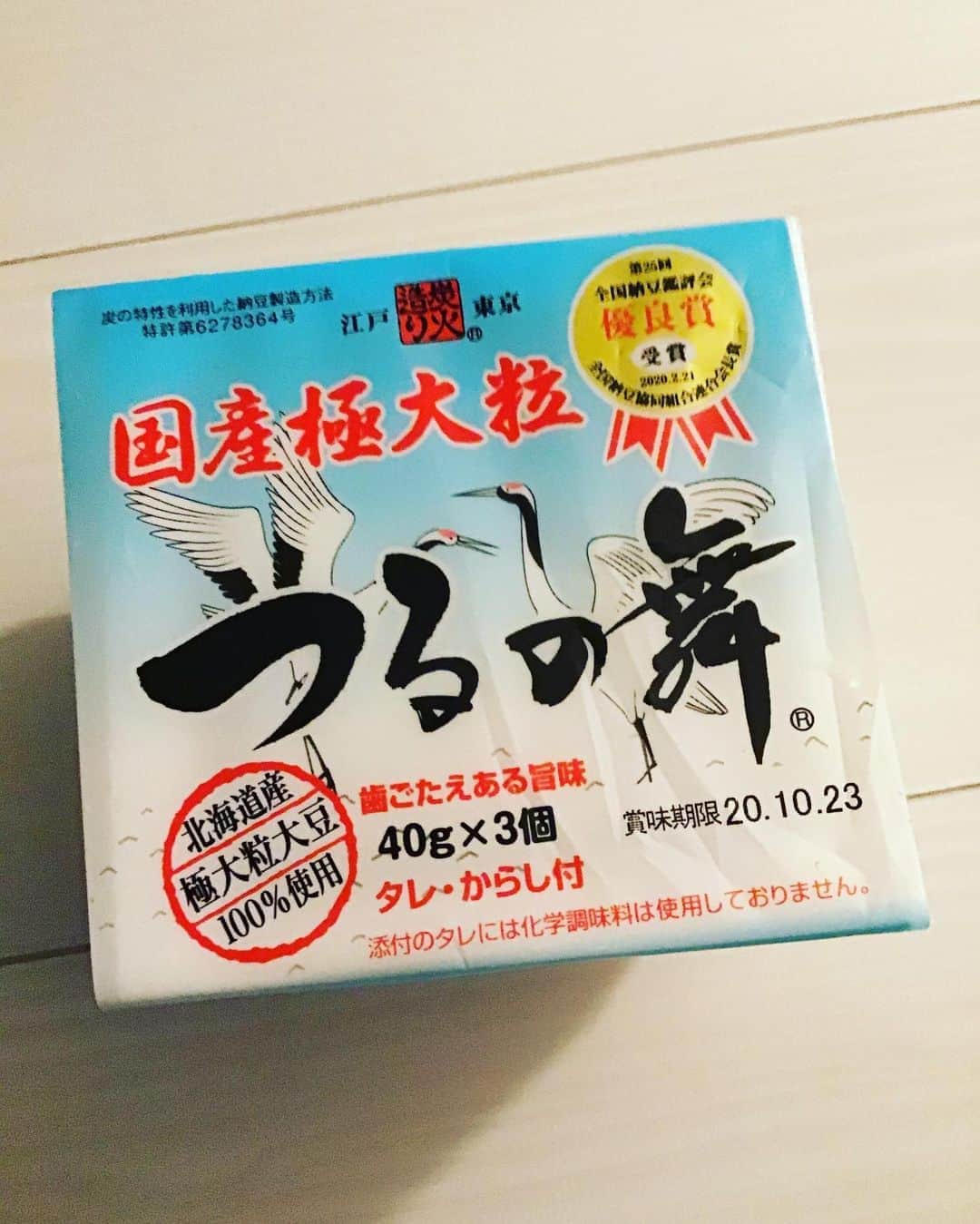 越中睦士さんのインスタグラム写真 - (越中睦士Instagram)「ジャケ買い  #つるの舞　#納豆」10月26日 0時27分 - makotokoshinaka