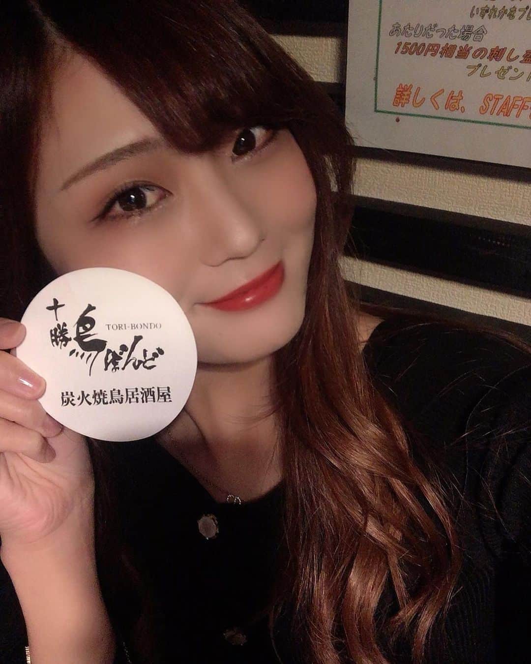 さやかのグルメインスタ