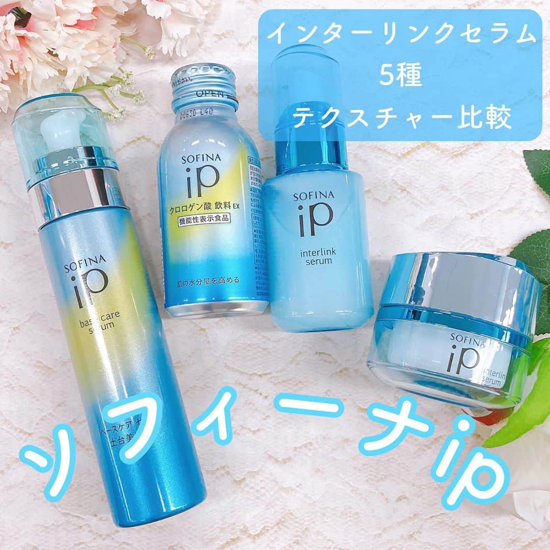 美容マガジン myrecoのインスタグラム