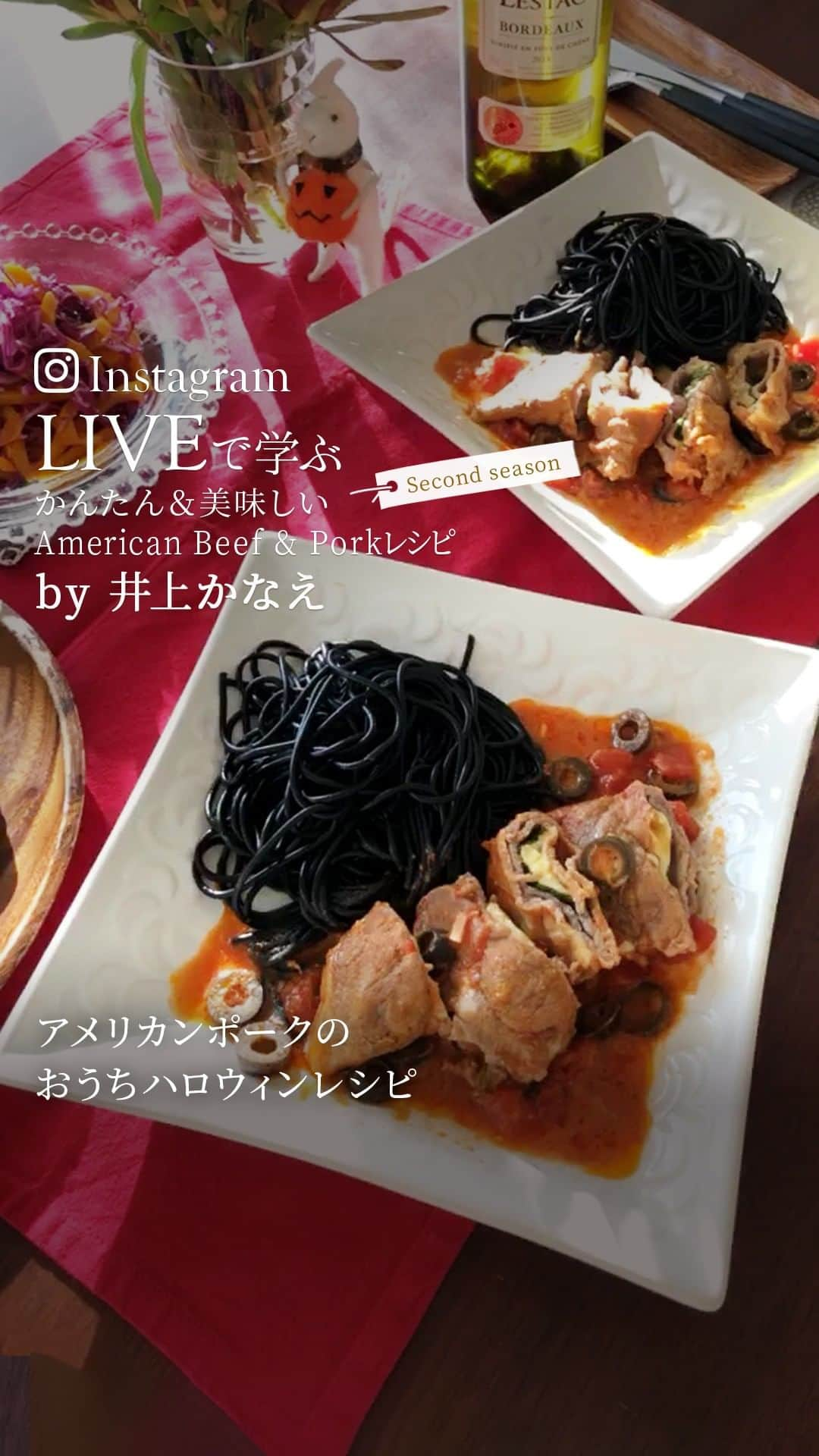 American beef&porkのインスタグラム