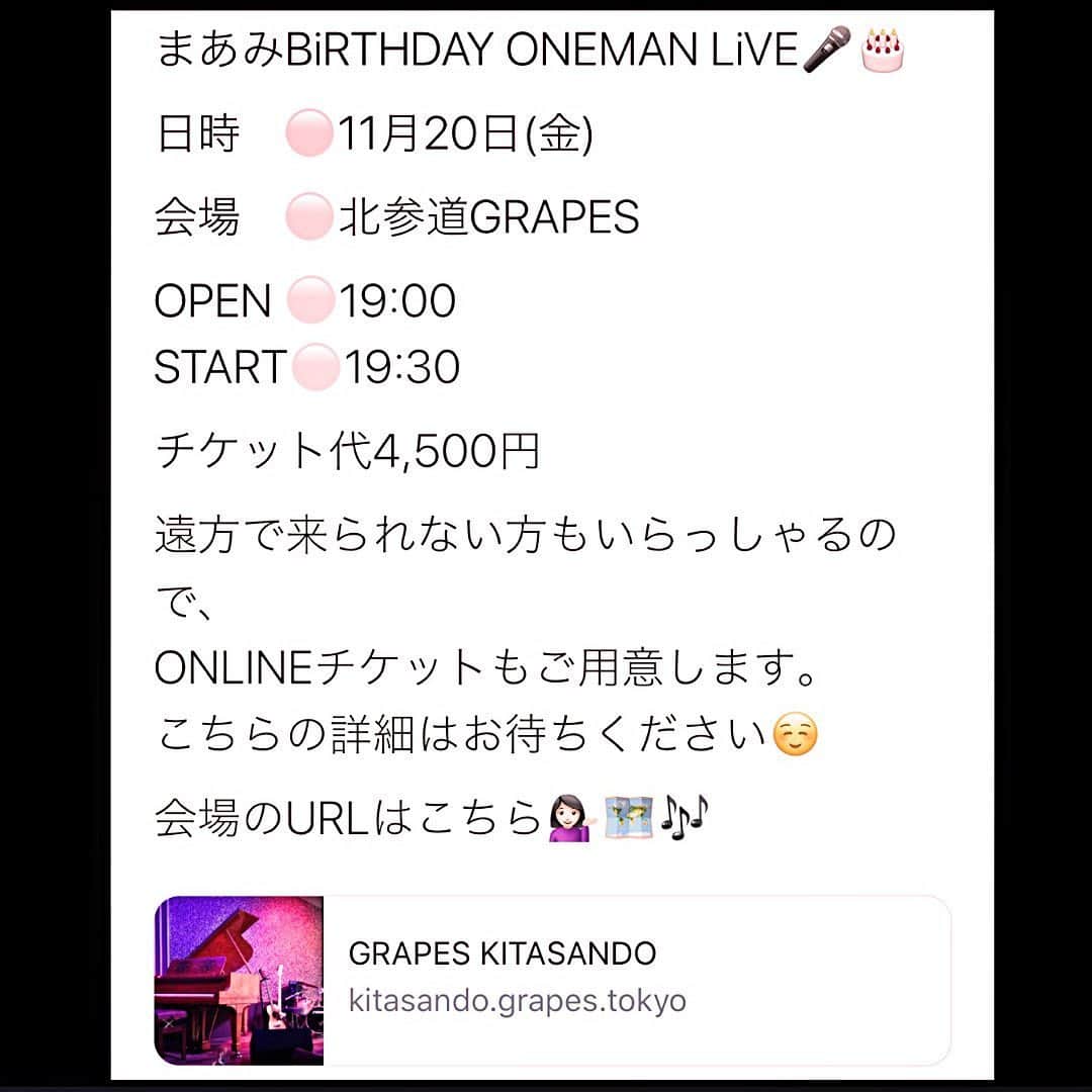 まあみのグルメインスタ