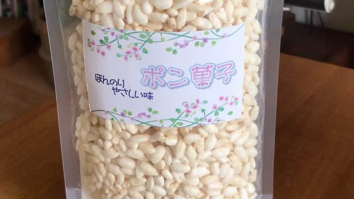 小谷あゆみのインスタグラム：「佐渡からポン菓子たくさん届いたので食べる動画つくってみた #チャレンジド立野 #佐渡のコシヒカリ」