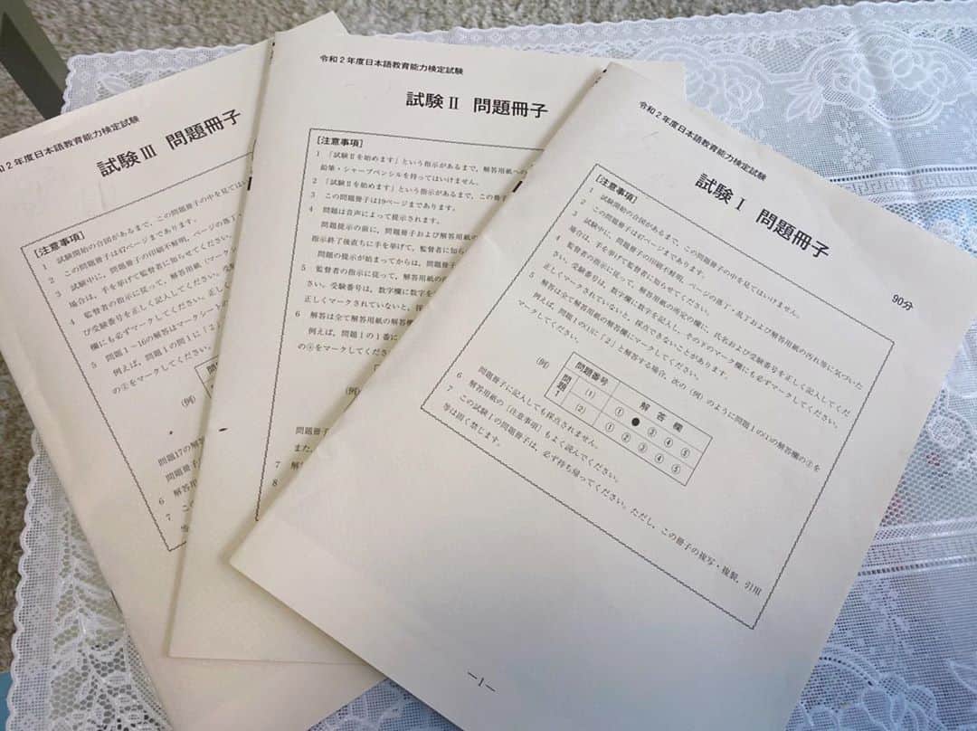 秋山燿平さんのインスタグラム写真 - (秋山燿平Instagram)「昨天參加了關於日語老師的資格「日本語教育能力検定試験」。雖然我在做一些日語教學相關的內容，但從來沒有研究過日語教學這個領域，也沒有上過這方面的課程，所以這兩三個月一直努力備考了。每天下班後學習，這個過程讓我想起了高中時為了考東大一直努力的那時候，很懷念。今天看著答案自我打分的結果，應該沒有問題。但考不考上不是很重要，關鍵是在備考的過程當中我第一次認真面對了日語教學這件事情。我學到了不少母語者從來沒有意識到的東西，作為日語教學博主，這是不可缺少的。  回頭看看，我自信地說決定參加這個考試是對的。希望今後的內容會變得更專業。」10月26日 15時10分 - ya.polyglot