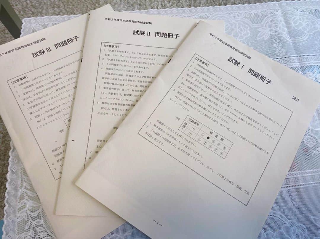 秋山燿平のインスタグラム：「昨天參加了關於日語老師的資格「日本語教育能力検定試験」。雖然我在做一些日語教學相關的內容，但從來沒有研究過日語教學這個領域，也沒有上過這方面的課程，所以這兩三個月一直努力備考了。每天下班後學習，這個過程讓我想起了高中時為了考東大一直努力的那時候，很懷念。今天看著答案自我打分的結果，應該沒有問題。但考不考上不是很重要，關鍵是在備考的過程當中我第一次認真面對了日語教學這件事情。我學到了不少母語者從來沒有意識到的東西，作為日語教學博主，這是不可缺少的。  回頭看看，我自信地說決定參加這個考試是對的。希望今後的內容會變得更專業。」