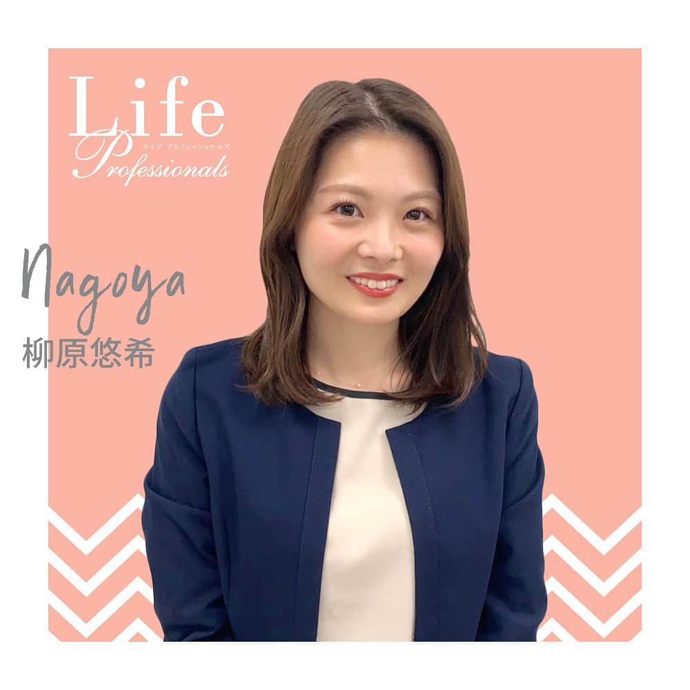 第一生命 新卒採用さんのインスタグラム写真 第一生命 新卒採用instagram Lifeprofessionals Workstlye Offstlye Vol 07 神奈川コンサルティング営業室 ライフプロフェッショナル職の社員をご紹介します 16年入社 山田栞 Workstlye オフィスの仲間とご