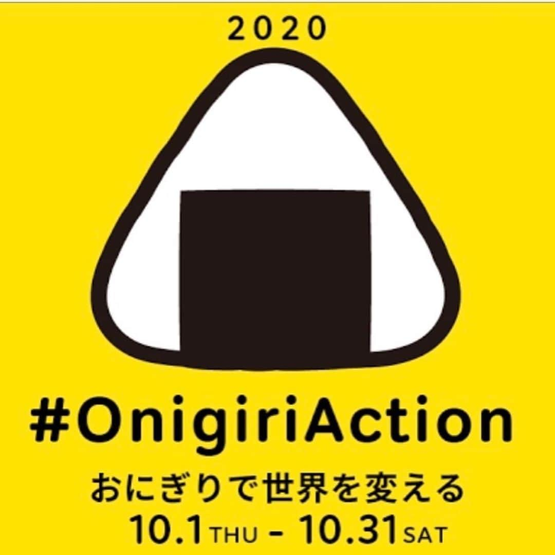 早見優さんのインスタグラム写真 - (早見優Instagram)「いよいよゆうゆうレイディオで話に出ました、アンルイスさんもハマっている#おにぎりアクション 今朝は、シンプルに塩おにぎりとカリカリきゅうり  #OnigiriAction 世界の子供たちに給食を」10月26日 8時33分 - yuyuhayami