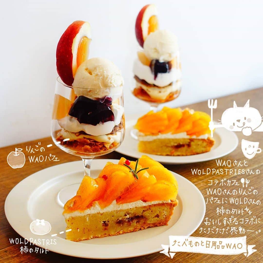 なっつ。のグルメインスタ