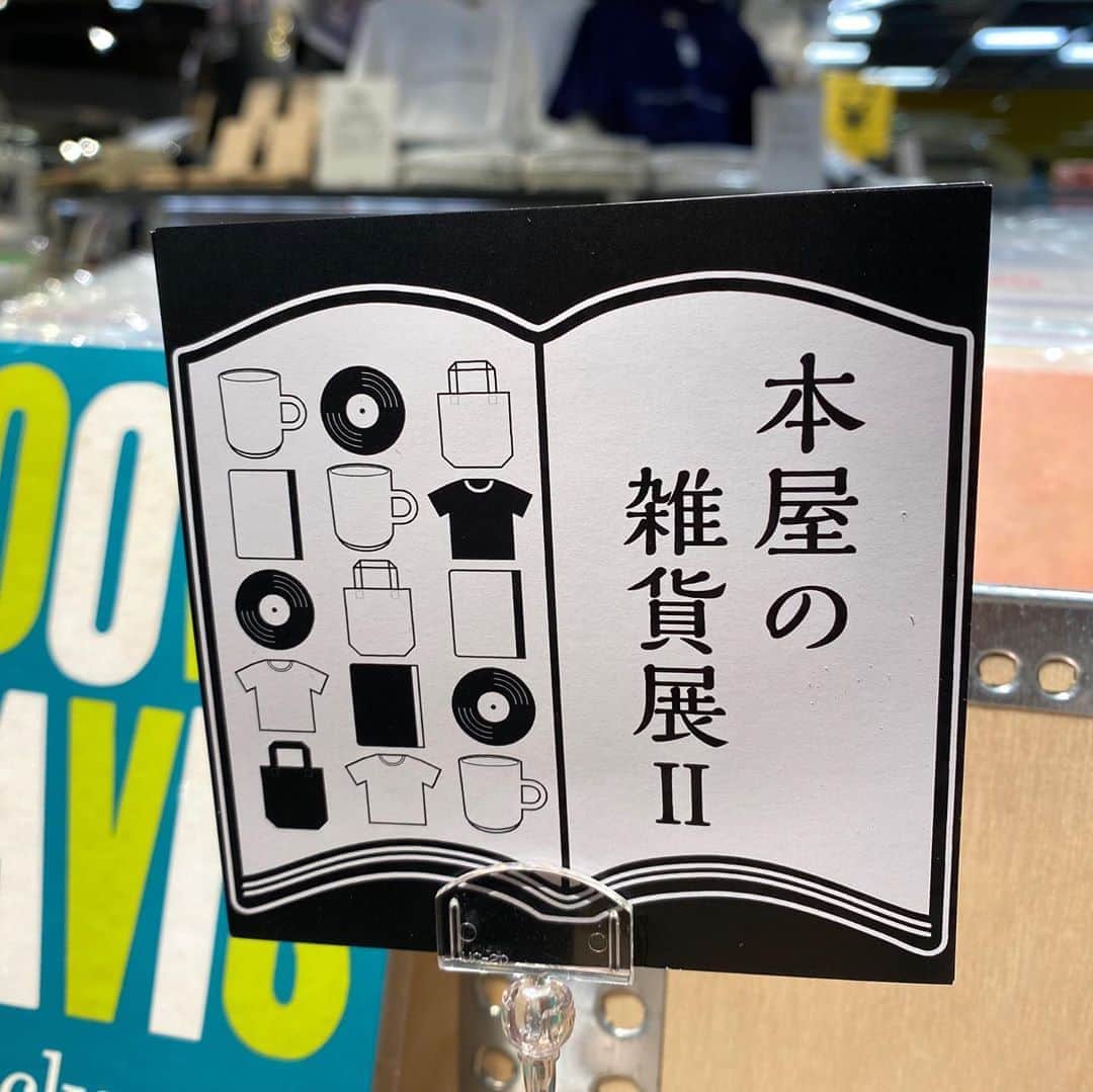 手紙社のインスタグラム