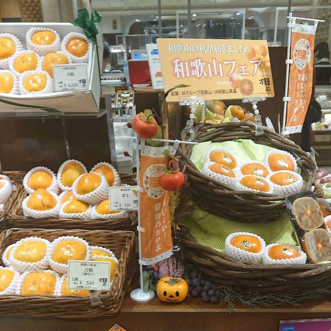 和歌山県食品流通課のインスタグラム