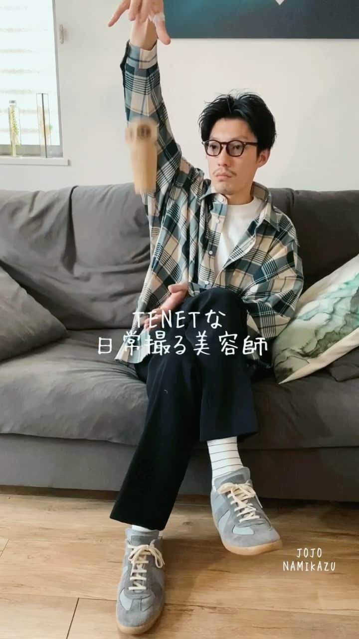 のインスタグラム：「飽きずにTENETな日常撮る美容師　　セフィロス編2  shirt:メゾンスペシャル　pants:AURALEE#shoes:マルジェラ 眼鏡:guepard  #ハロウィン #TENET#TENET風#セフィロス#ootd#outfits#fashion#codenate #code#COMOLI#guepard#margiela」