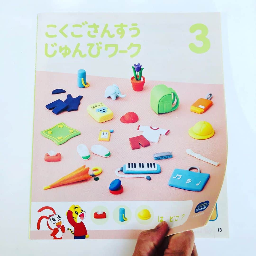 森井ユカさんのインスタグラム写真 - (森井ユカInstagram)「Benesseこどもちゃれんじのワークブック、来年度も3冊担当します。元はどのくらいの大きさかがわかる、物差しと共に撮った画像です。 　 I made a cover object for a children's workbook. You can see how small it is. (There are used by elementary school students in japan).  #clayart #fimo #fimoart #fimoartist #小さいものが好き #小さいもの好き #ねんど #粘土細工 #粘土 #粘土遊び #粘土アート」10月26日 10時30分 - yukamorii