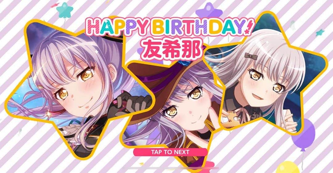 相羽あいなのインスタグラム：「Happy Birthday Yukina🎂🙌💕 I will love you forever♡ #湊友希那誕生祭2020  #湊友希那生誕祭2020」