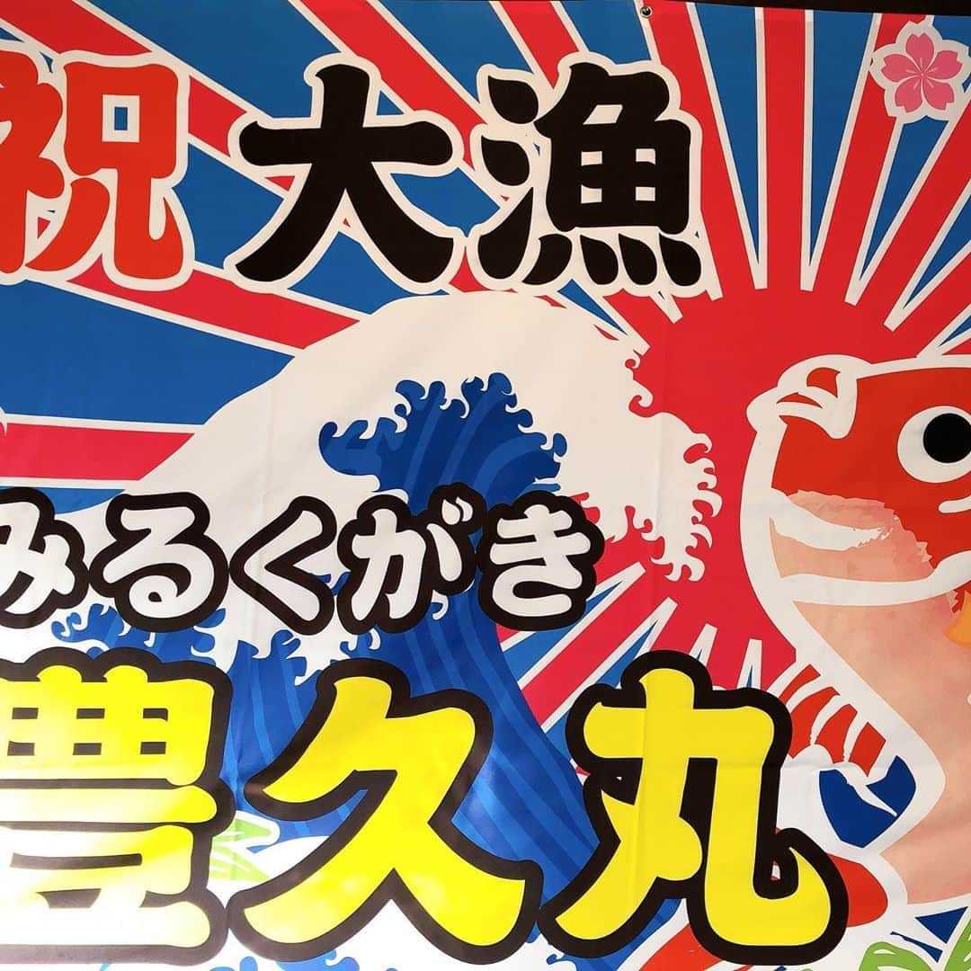 中島浩二さんのインスタグラム写真 - (中島浩二Instagram)「糸島の岐志の牡蠣小屋に、行って来ただすよーーーー😊 牡蠣の季節が始まっただすよー🤣🤣🤣  グッジョブのロケだったんだすが、最高だっただすーーー🤣🤣🤣 なので、小野口アナと二人だす。  まずは、徳栄丸のガンガン焼き。焼きって言っても蒸すんだすが、焼くより身がふっくらしてて、僕も家では牡蠣は蒸すだすよー😊 そして、アヒージョならぬダシージョ🤣 これが、まいうーだす🤣🤣 そして、動画を凝って撮ってみただすー😊  もう一軒が豊久丸だす😊  何軒も集まって牡蠣小屋やってるから、切磋琢磨して、一軒一軒特徴があって、それぞれ美味しいだすよ😊  #焼き牡蠣 #牡蠣小屋 #糸島グルメ #岐志 #福岡グルメ #グッジョブ #ロケ #牡蠣のアヒージョ #牡蠣のオイル漬け」10月26日 11時21分 - koji_nakajiii