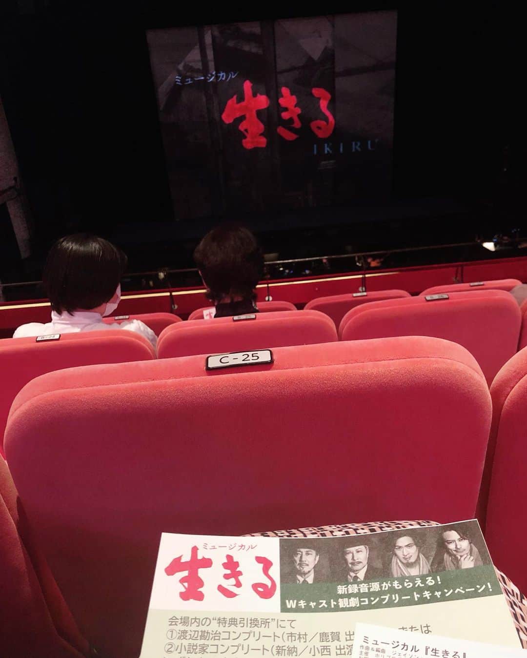 牧山純子のインスタグラム