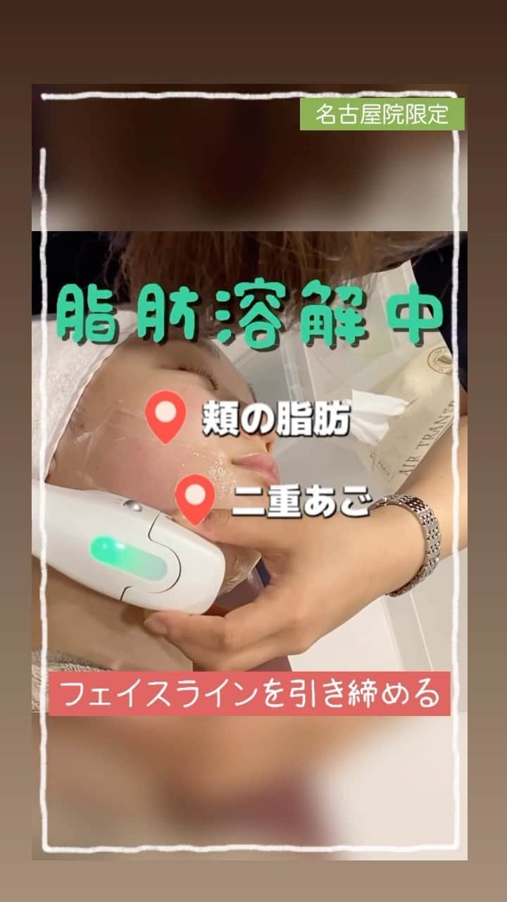 オラクル美容皮膚科東京新宿院のインスタグラム