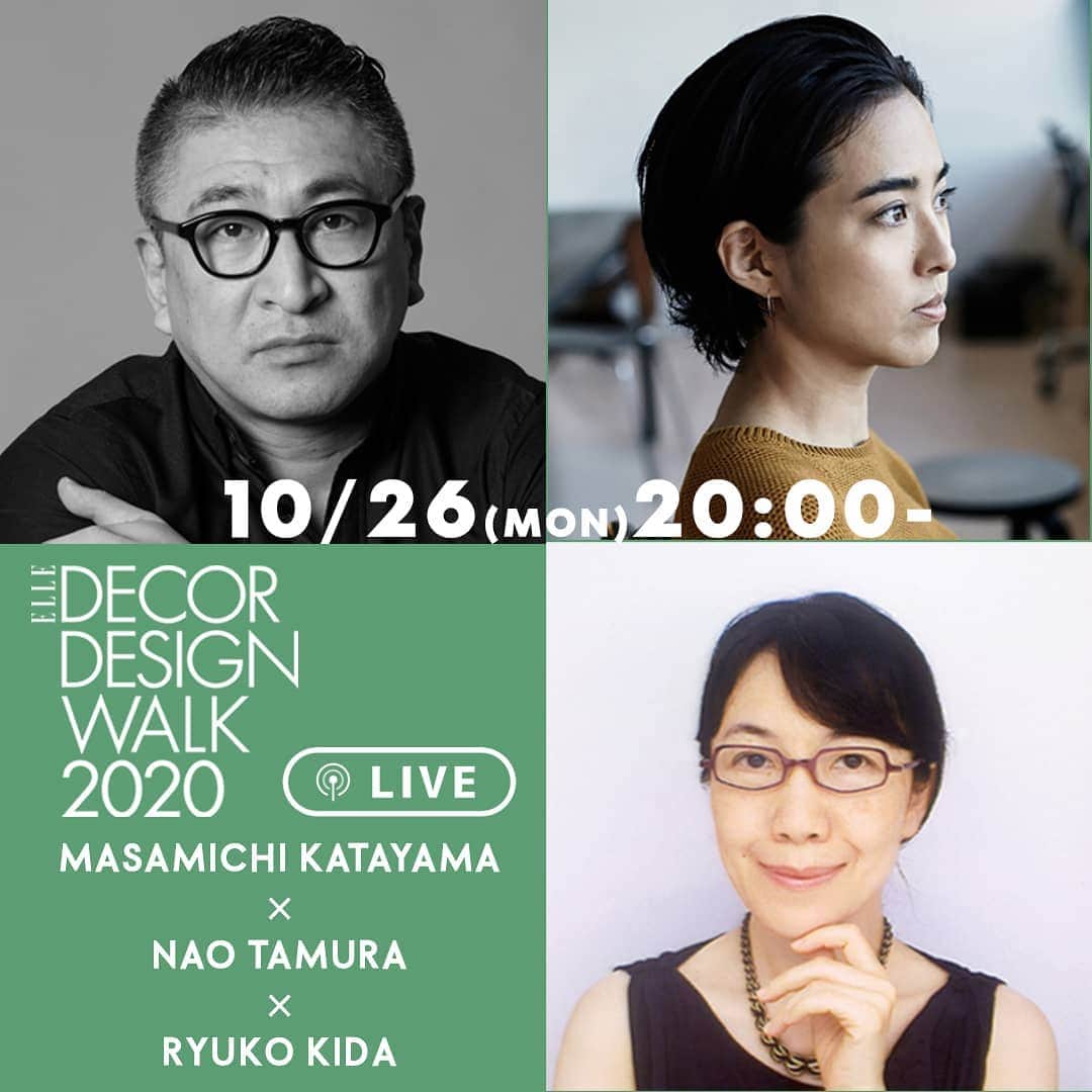 ELLE DECOR JAPANのインスタグラム
