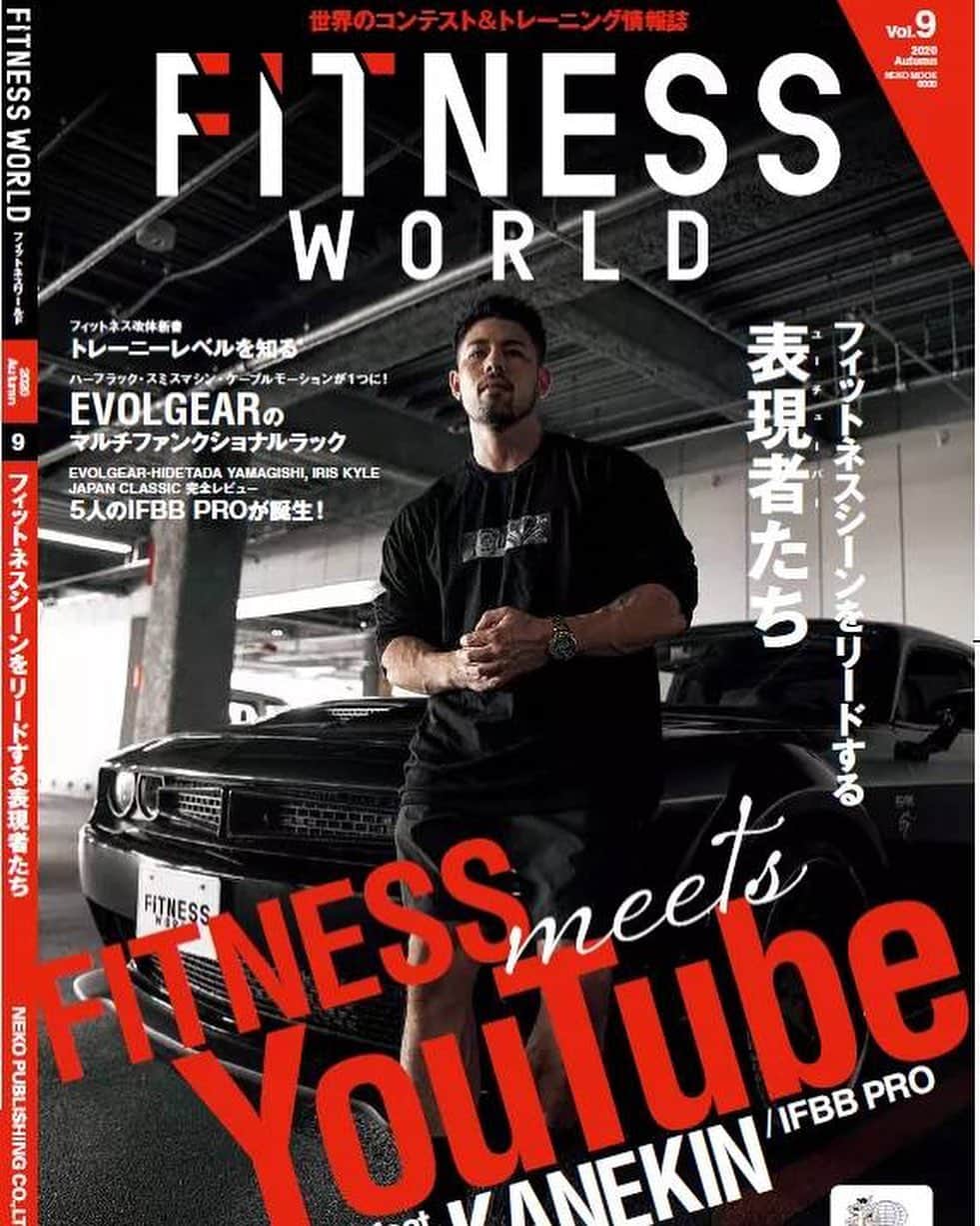 Kanekin Fitnessさんのインスタグラム写真 - (Kanekin FitnessInstagram)「Made my first magazine cover! You can get ahold of it at book stores and amazon. 初表紙！未公開情報もたくさん入ってるので是非チェックしてください！書店やアマゾンで購入できます。」10月26日 11時24分 - kanekinfitness