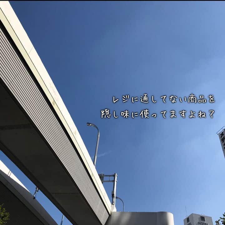 永見のインスタグラム：「#空 #大阪」
