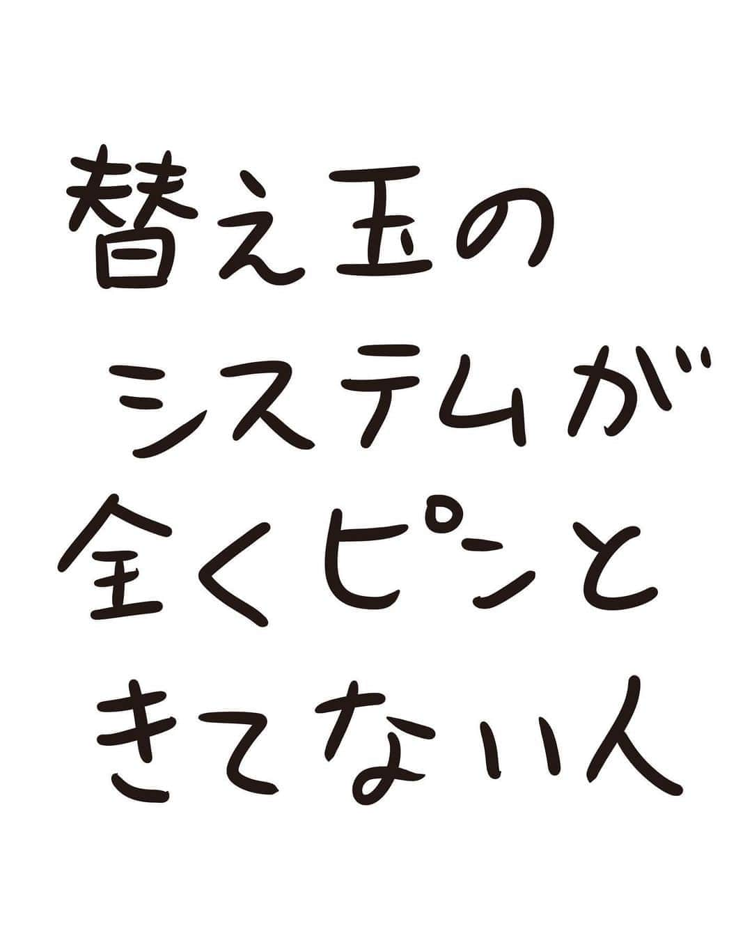 おほしんたろうさんのインスタグラム写真 - (おほしんたろうInstagram)「ただただ不思議そうに見つめている . . . . . #おほまんが #1コマ漫画 #マンガ #インスタ漫画 #ラーメン #替え玉」10月26日 11時46分 - ohoshintaro