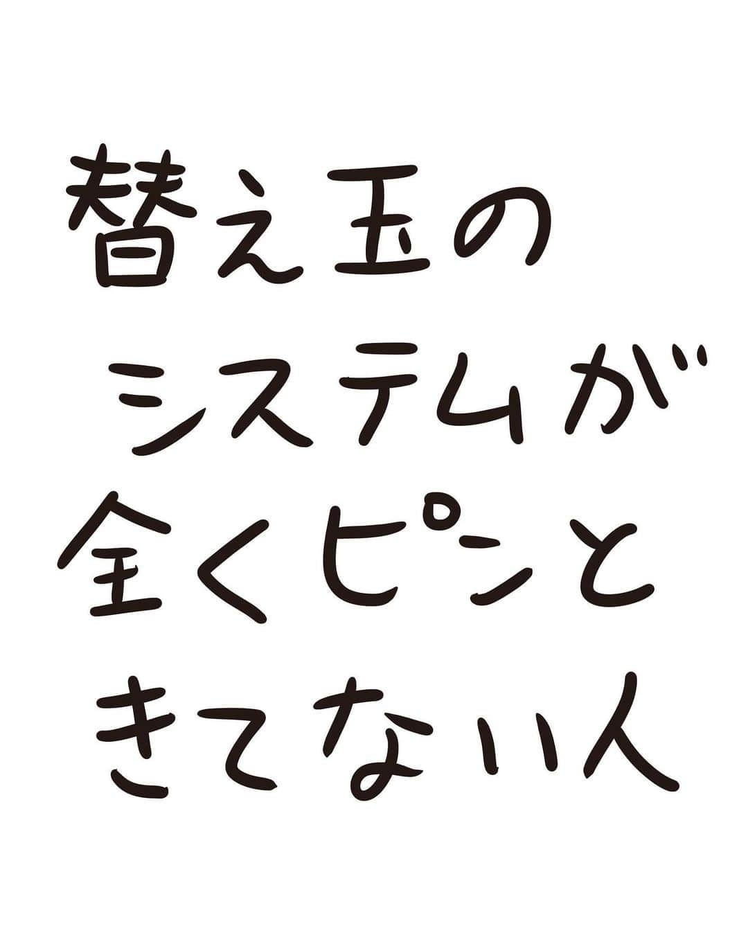 おほしんたろうのインスタグラム：「ただただ不思議そうに見つめている . . . . . #おほまんが #1コマ漫画 #マンガ #インスタ漫画 #ラーメン #替え玉」