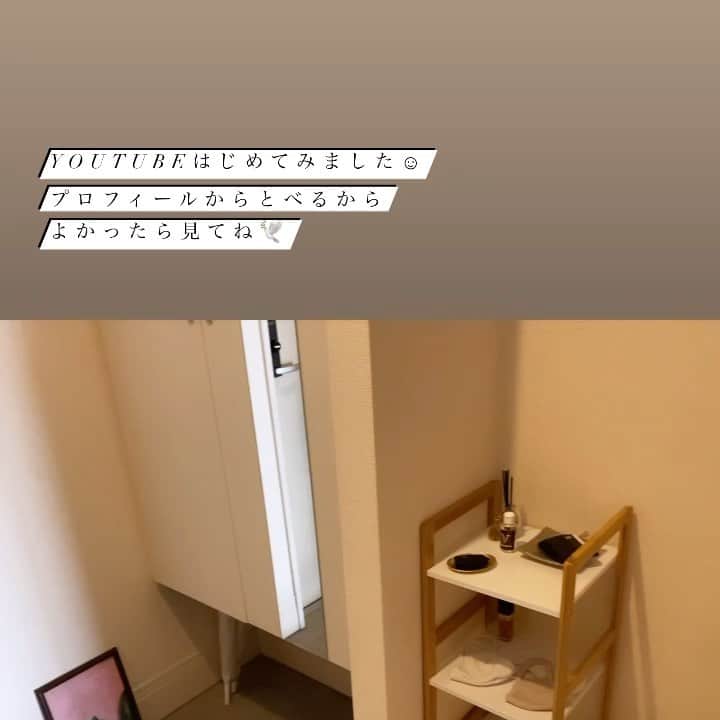 片桐優妃のインスタグラム：「こないだストーリーにも載せましたが#ルームツアー の第2段🏠 . #玄関 #洗面所 #トイレ を簡単に紹介しています💁‍♀️ プロフィールトップから見れるので編集のアドバイスとかあったらぜひお願いします🙏💗 . . . #ROOMTOUR #おうちじかん #インテリア #賃貸 #賃貸インテリア #2人暮らし #1LDK #メゾネット」