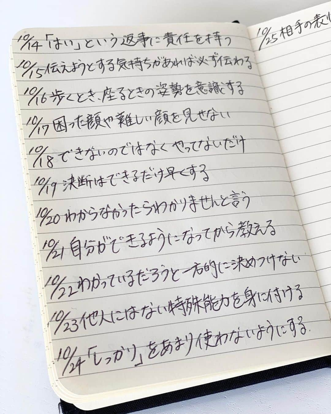 藤村大介さんのインスタグラム写真 - (藤村大介Instagram)「「継続」が完全に「習慣」になっています。 書いたら行動に移す。 何に繋がるかはまだわかりませんが決めたことは続けるし、いつか何かに繋がることを信じて書き続けます！ #キーワード日記」10月26日 12時18分 - d.fujimura