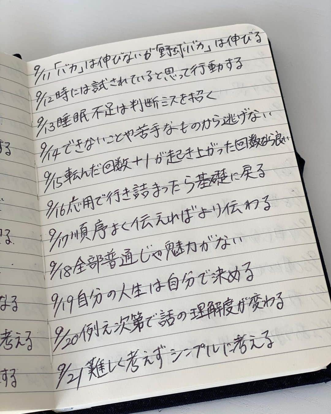 藤村大介さんのインスタグラム写真 - (藤村大介Instagram)「「継続」が完全に「習慣」になっています。 書いたら行動に移す。 何に繋がるかはまだわかりませんが決めたことは続けるし、いつか何かに繋がることを信じて書き続けます！ #キーワード日記」10月26日 12時18分 - d.fujimura