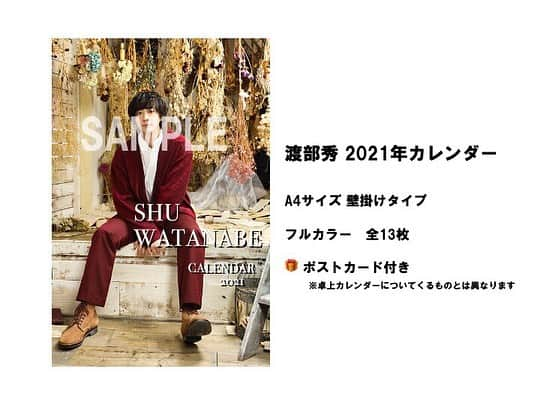 渡部秀さんのインスタグラム写真 - (渡部秀Instagram)「そしてなんと 渡部秀2021年カレンダーの予約受付を開始致しました。 ・A4サイズ壁掛け(ポストカード付) ・卓上サイズ(ポストカード付) ・壁掛け・卓上のセット  更にデザインしたTシャツの販売も開始しました。  詳しくはこちら https://shu-watanabe.com/products  是非ご予約ください。  #渡部秀　#2021年カレンダー　#デザインTシャツ」10月26日 12時38分 - shu_samurai