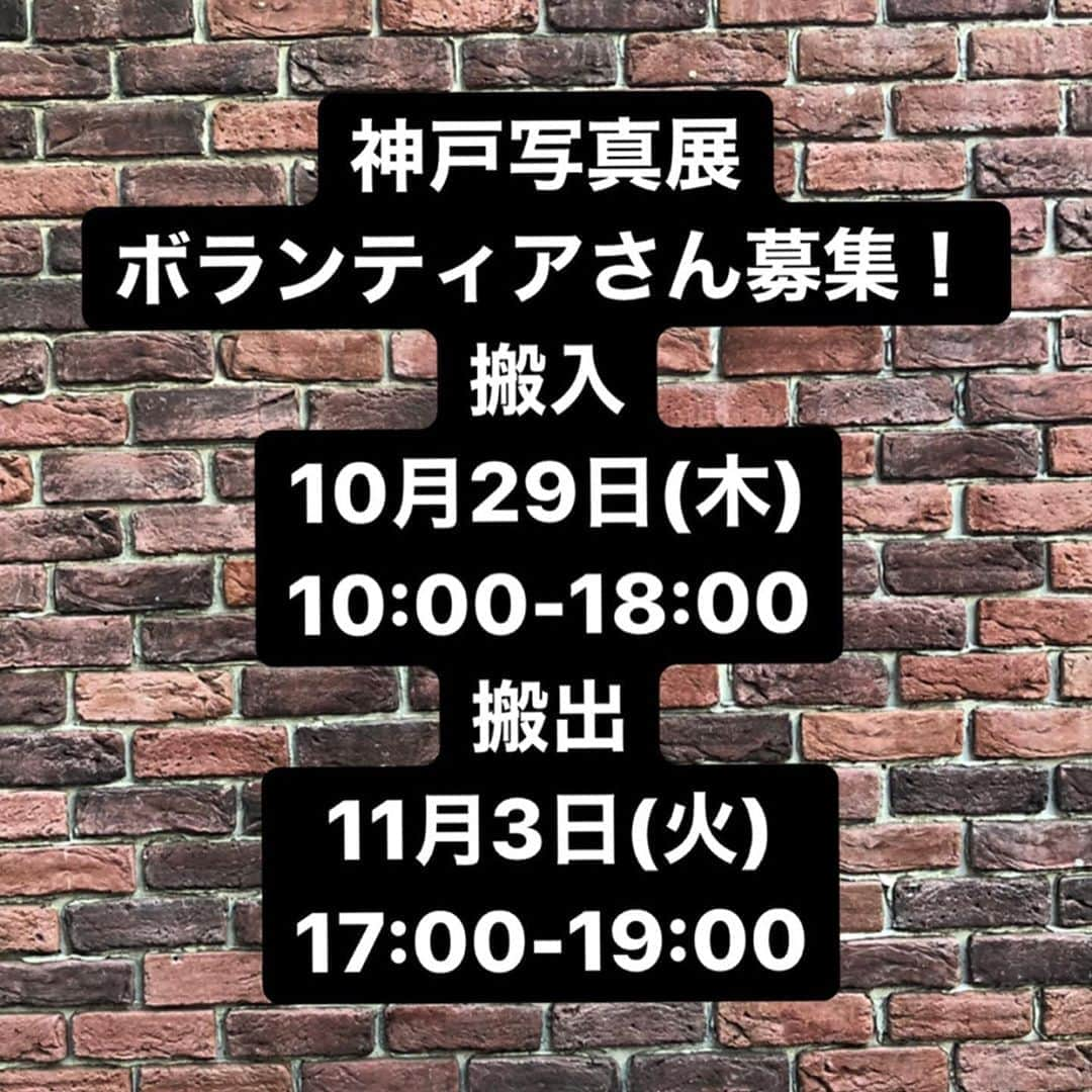 橋本塁さんのインスタグラム写真 - (橋本塁Instagram)「今週金曜日からは初の神戸サウシュー写真展&STINGRAY期間限定ショップ！ 会場は水道橋筋商店街の「ギャラリーサイハテ」さんです！ #サウシュー　#STINGRAY #神戸」10月26日 12時39分 - ruihashimoto