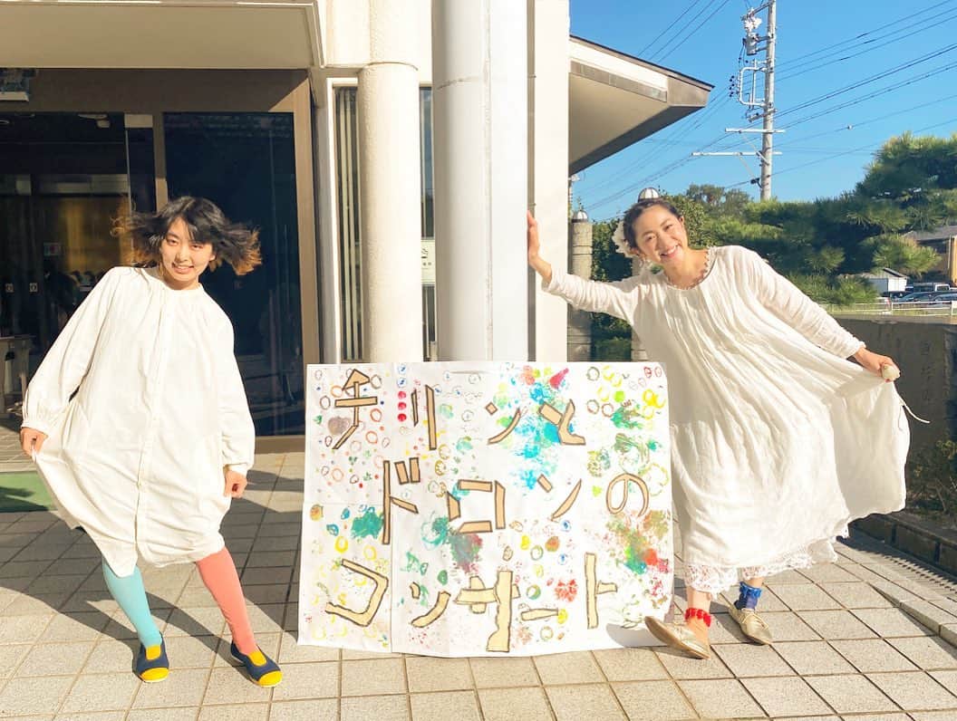 松本野々歩のインスタグラム：「愛知県　一宮市おやこ劇場さんと知多おやこ劇場さん ありがとうございました！  0歳から小中学生、高校生も来てくれて マスクしてても楽しんでくれてるのが伝わってきて　わたしの心もどんどん洗われていきました 途中男の子が「ねぇ〜！たのしいーー！」と叫んだのがうれしすぎました 大人たちが「癒されました」と言ってくれることが、 心から　ほんとにほんとにそれはよかったなぁ〜思うようになりました  はじめて会ったとき 小学生だった　なおちゃん　 来年大学生ー！  世界はどんどん広がってるけど 私たちのこともずっと好きでいてくれてありがとう  わたしも大好きだ」